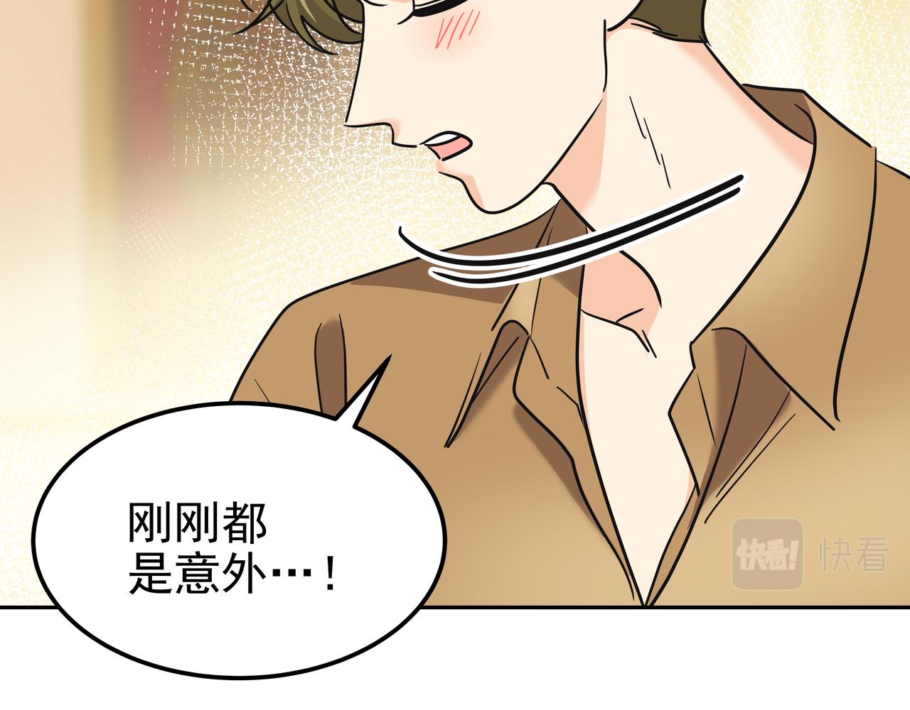 第33话 出动救援120