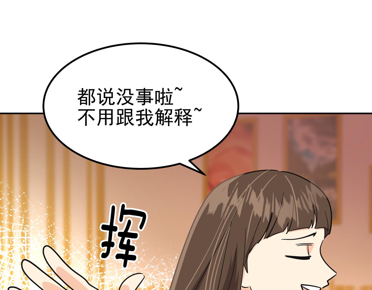 第33话 出动救援122