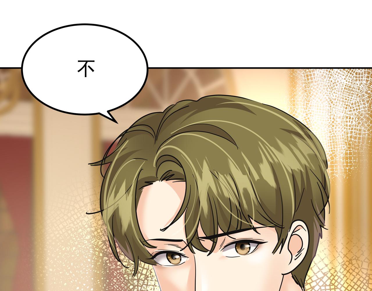 第33话 出动救援125
