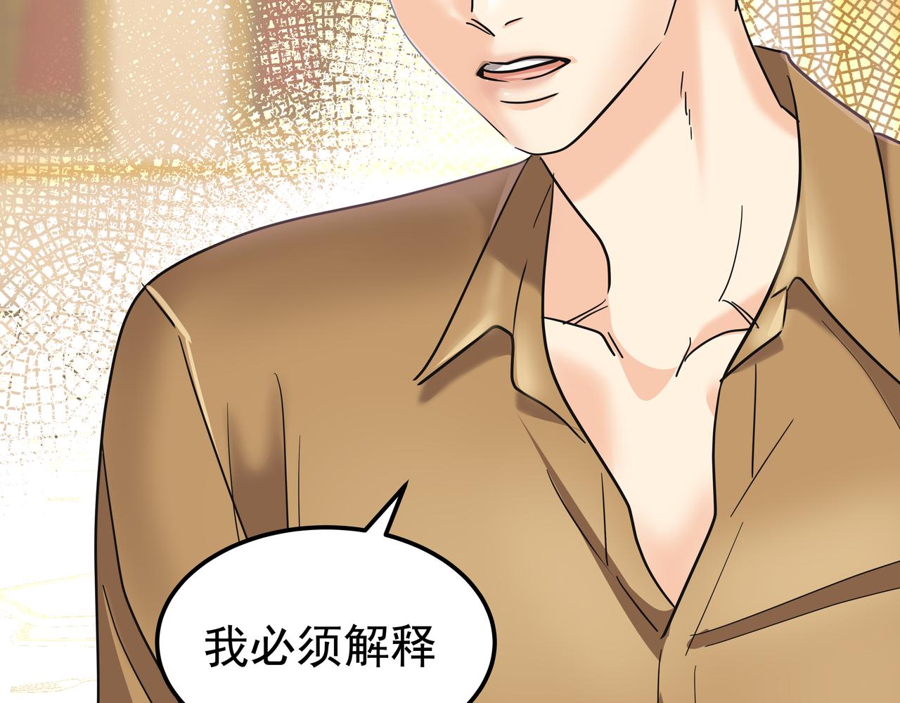 第33话 出动救援126