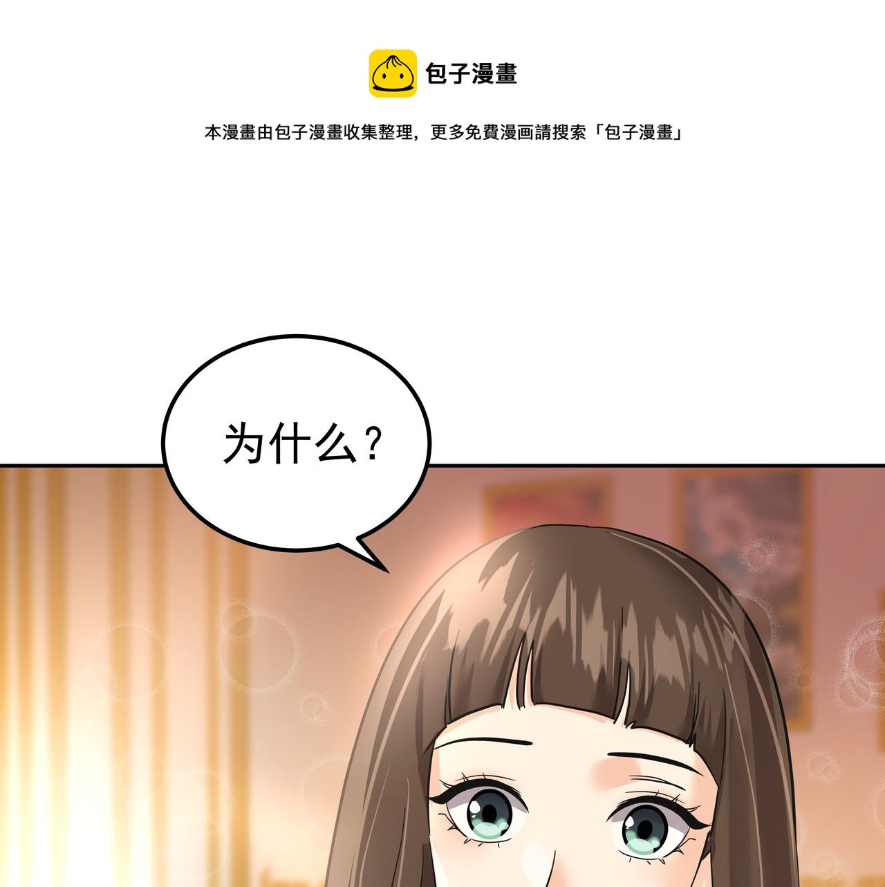 第33话 出动救援128