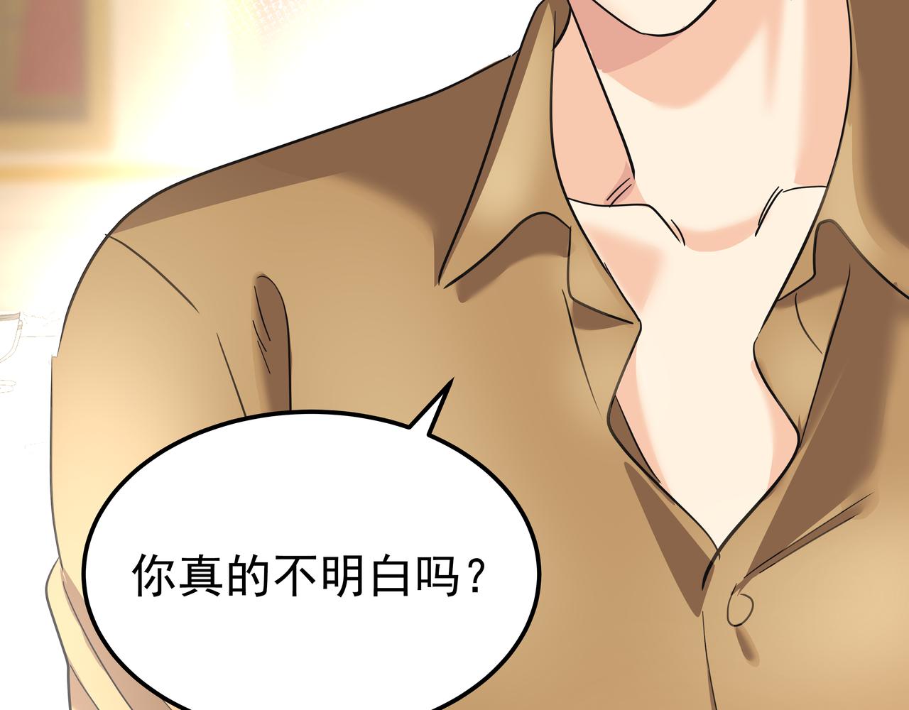 第33话 出动救援132