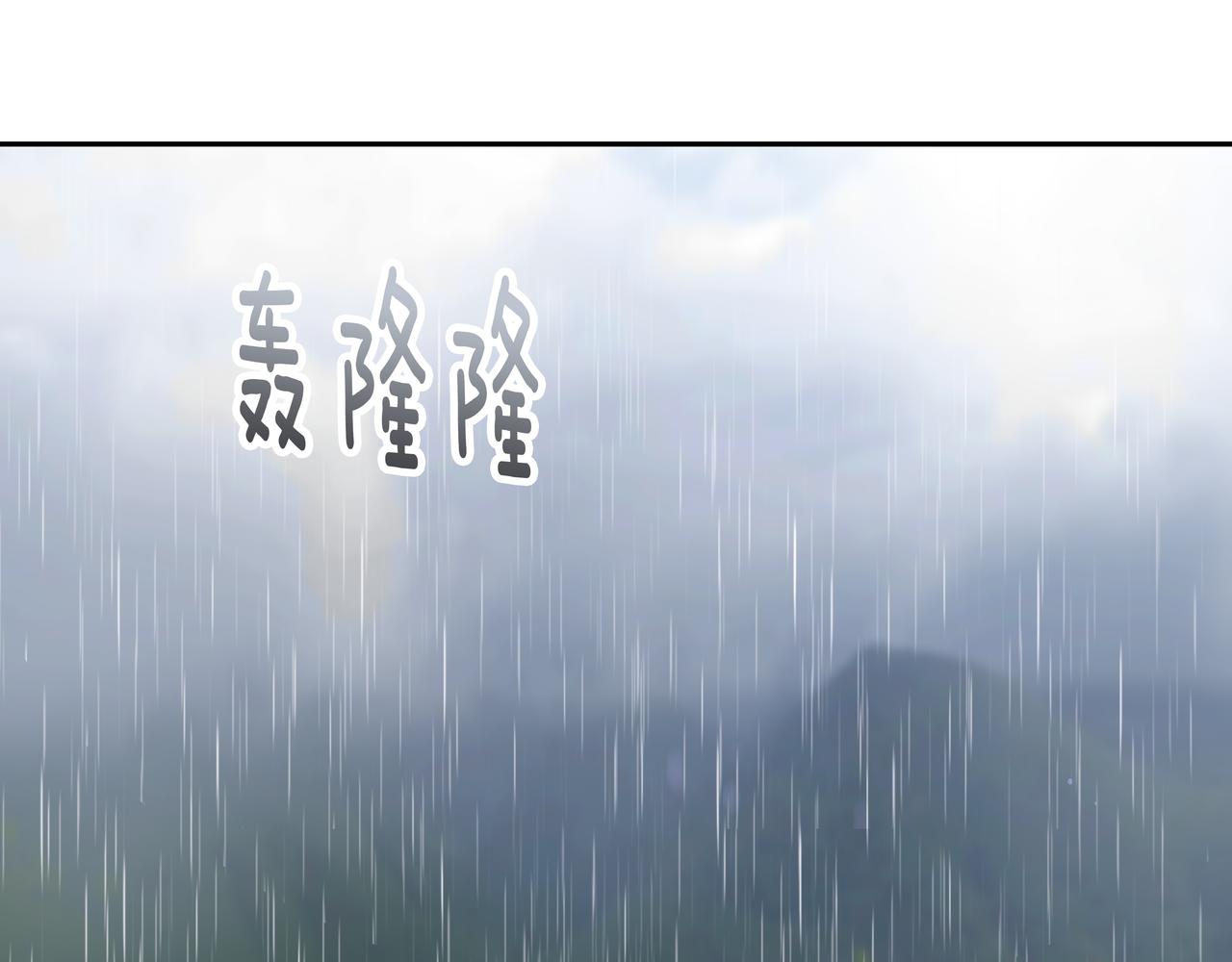 第33话 出动救援137
