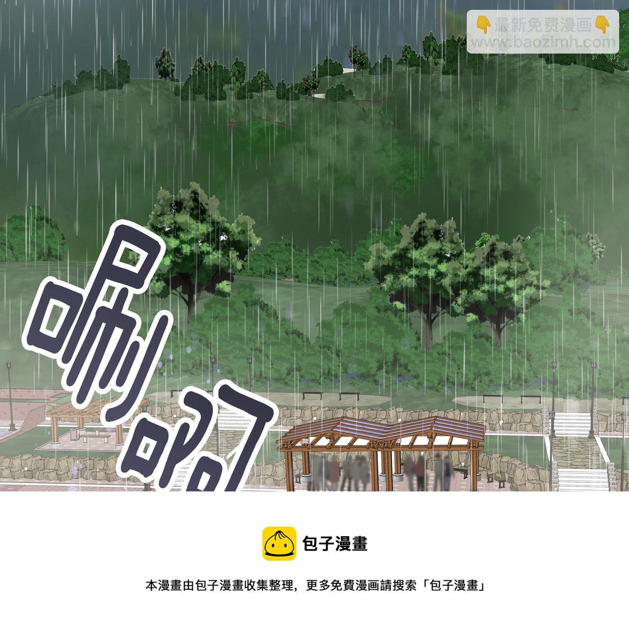 第33话 出动救援138