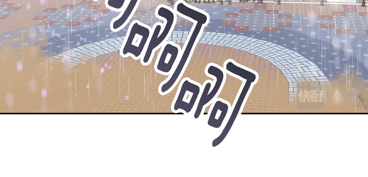 第33话 出动救援139