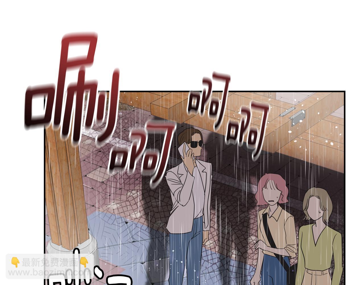 第33话 出动救援140