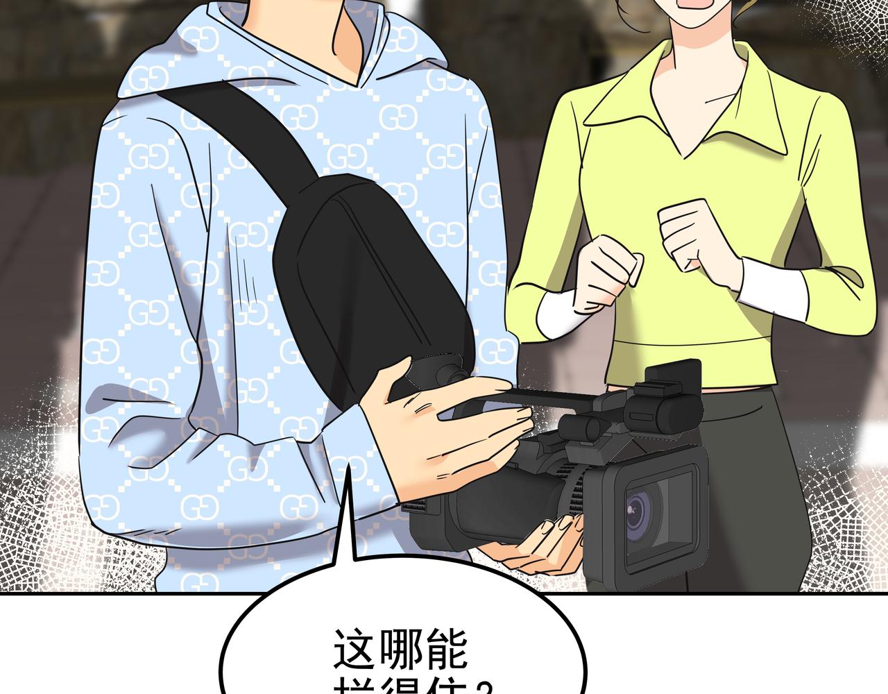 第33话 出动救援144
