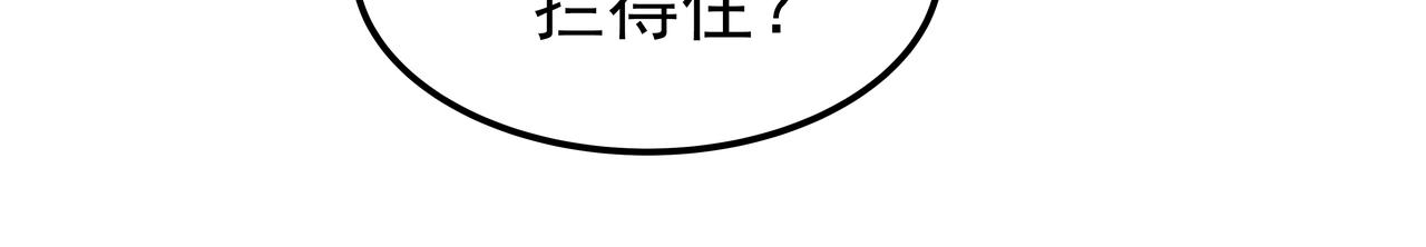 第33话 出动救援145