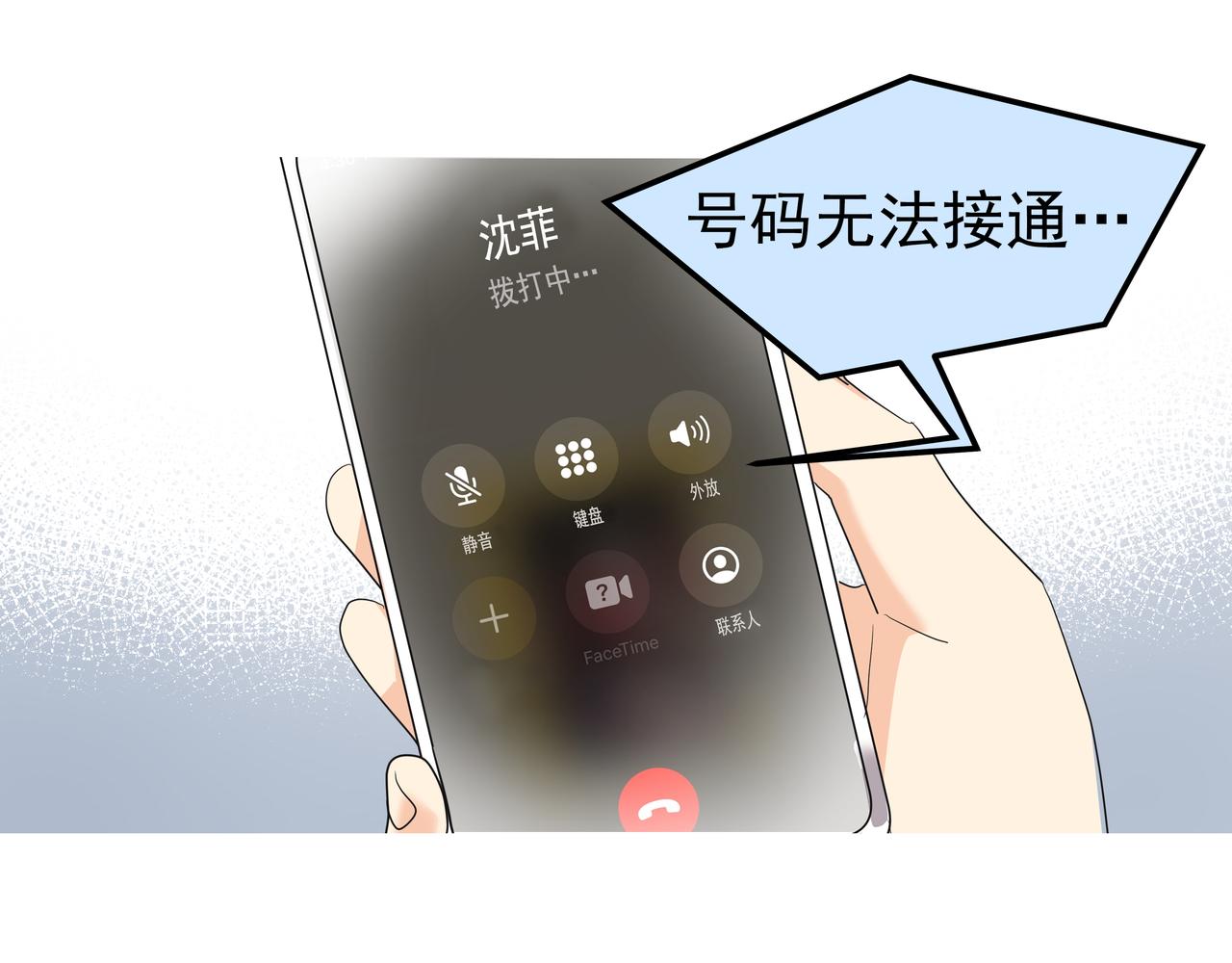 第33话 出动救援146