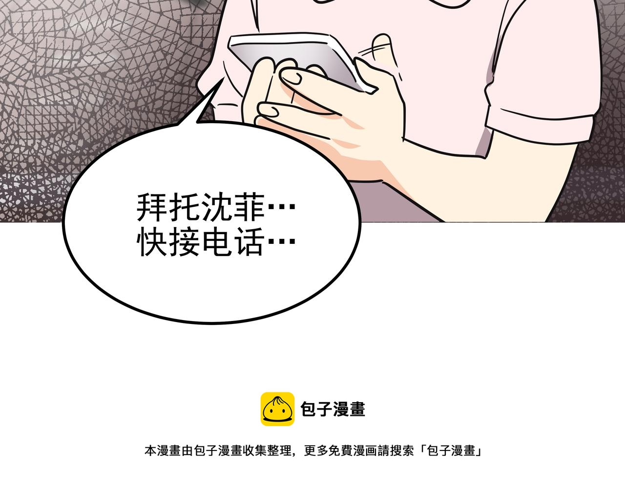第33话 出动救援148
