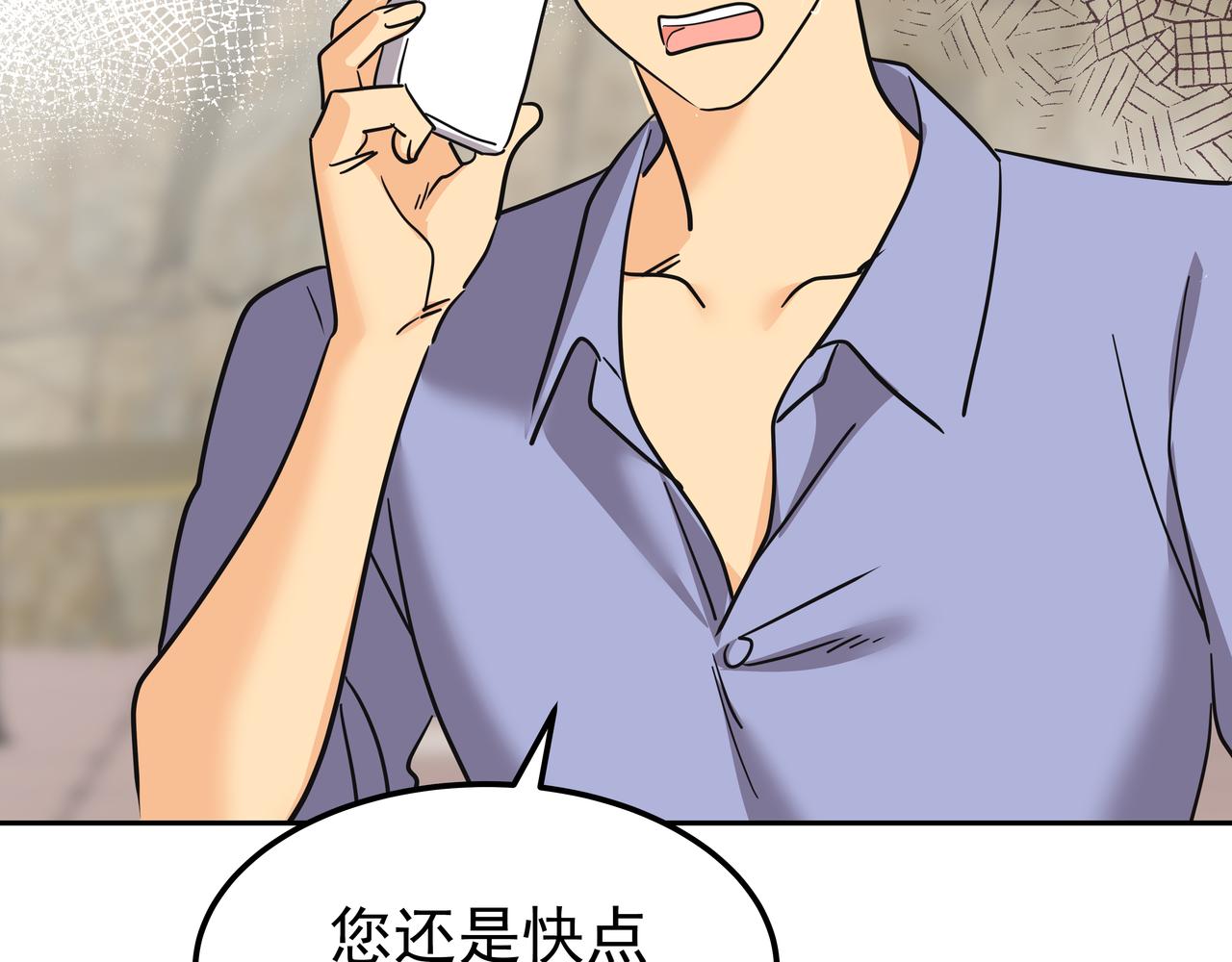 第33话 出动救援150