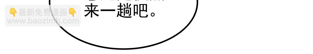 第33话 出动救援151