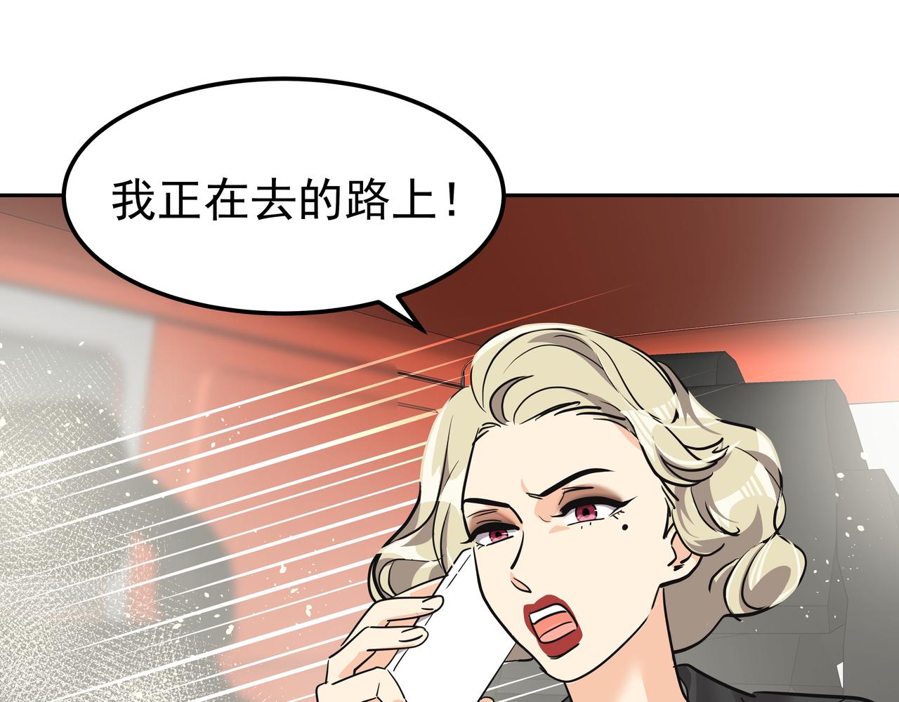 第33话 出动救援152