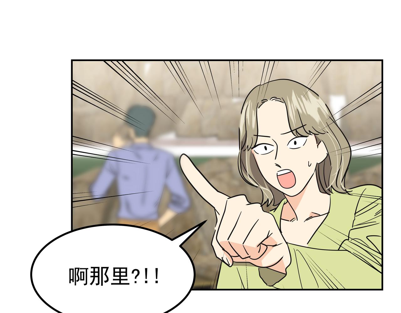 第33话 出动救援159