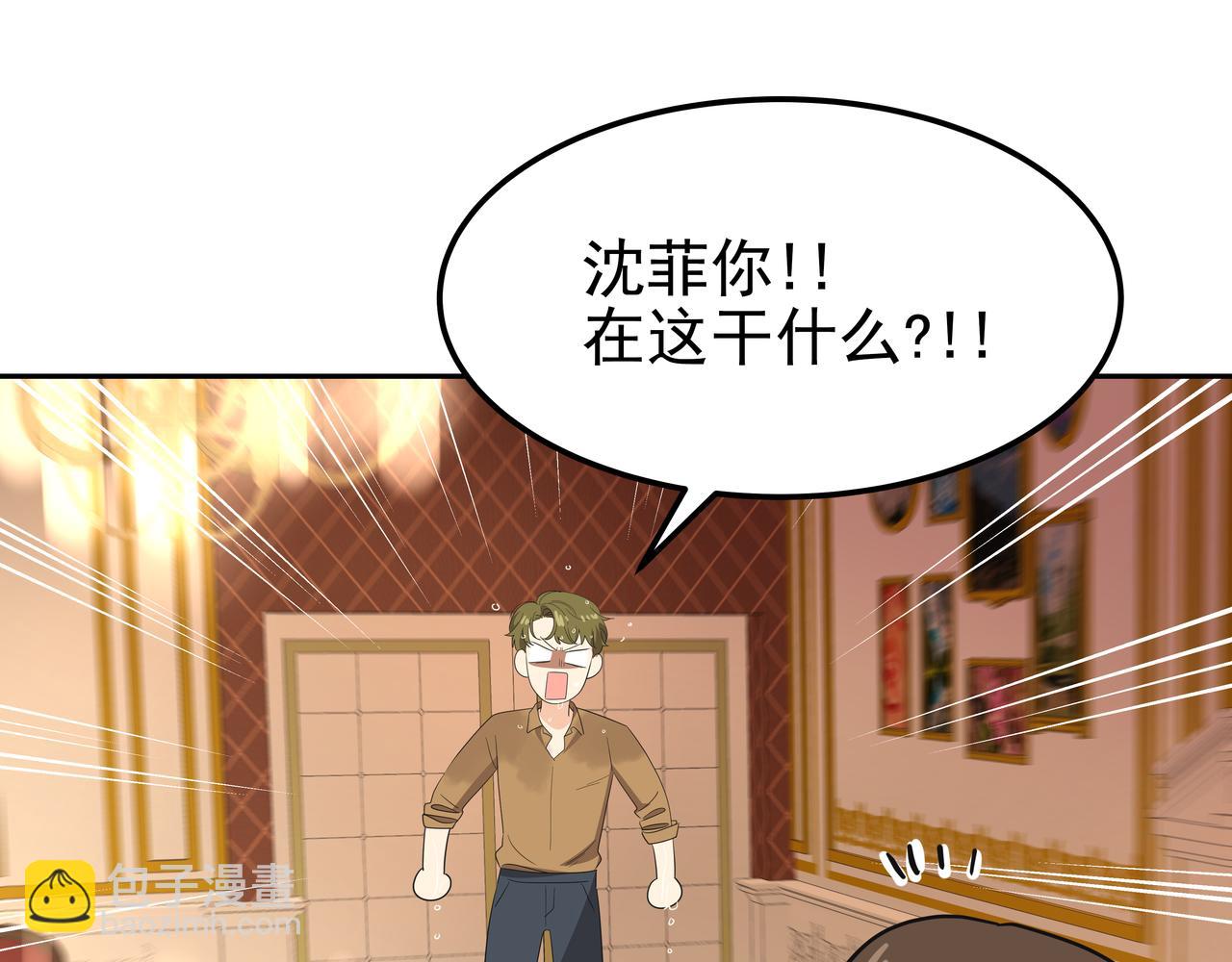 第33话 出动救援16