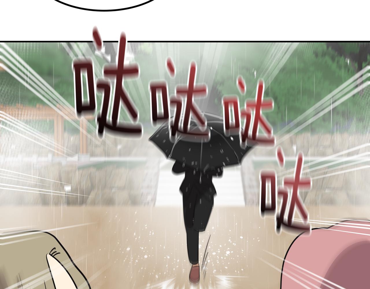 第33话 出动救援160