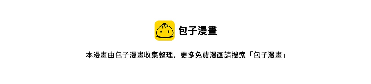 第33话 出动救援162