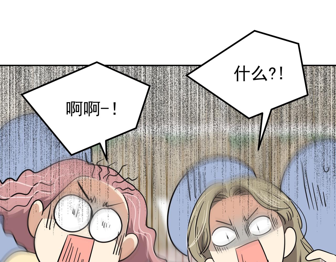 第33话 出动救援166