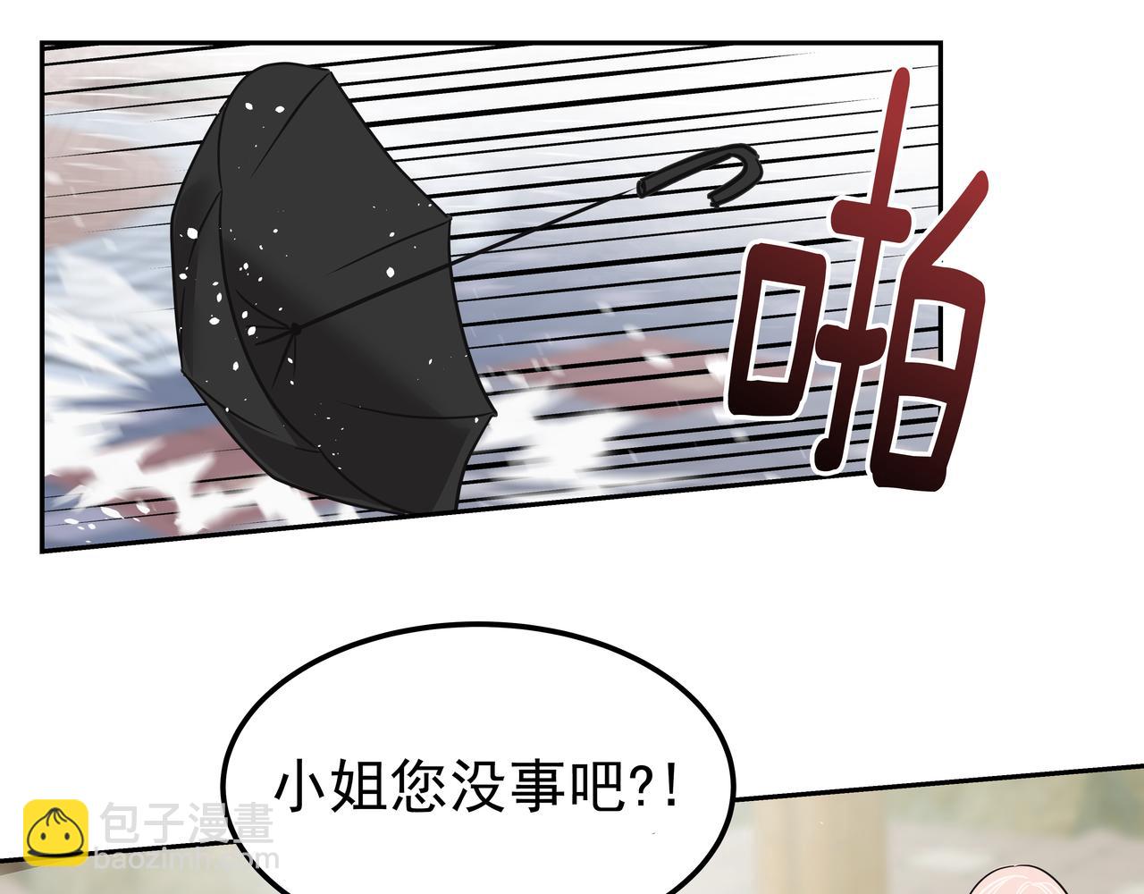 第33话 出动救援169
