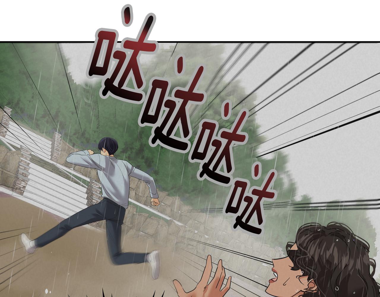 第33话 出动救援176