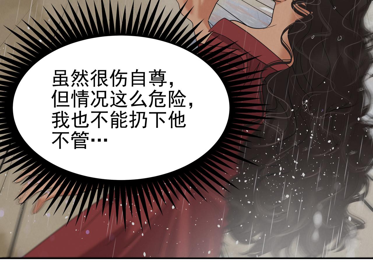 第33话 出动救援177