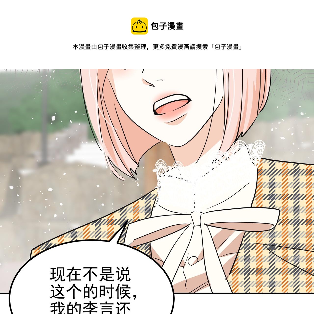 第33话 出动救援182