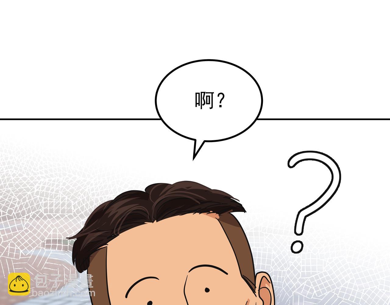 第33话 出动救援184