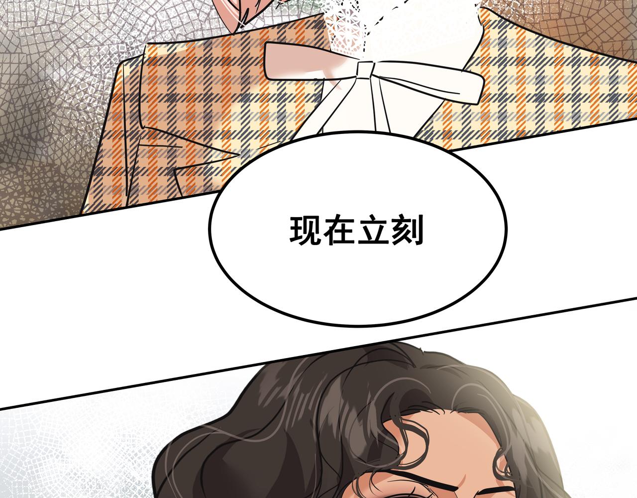 第33话 出动救援188