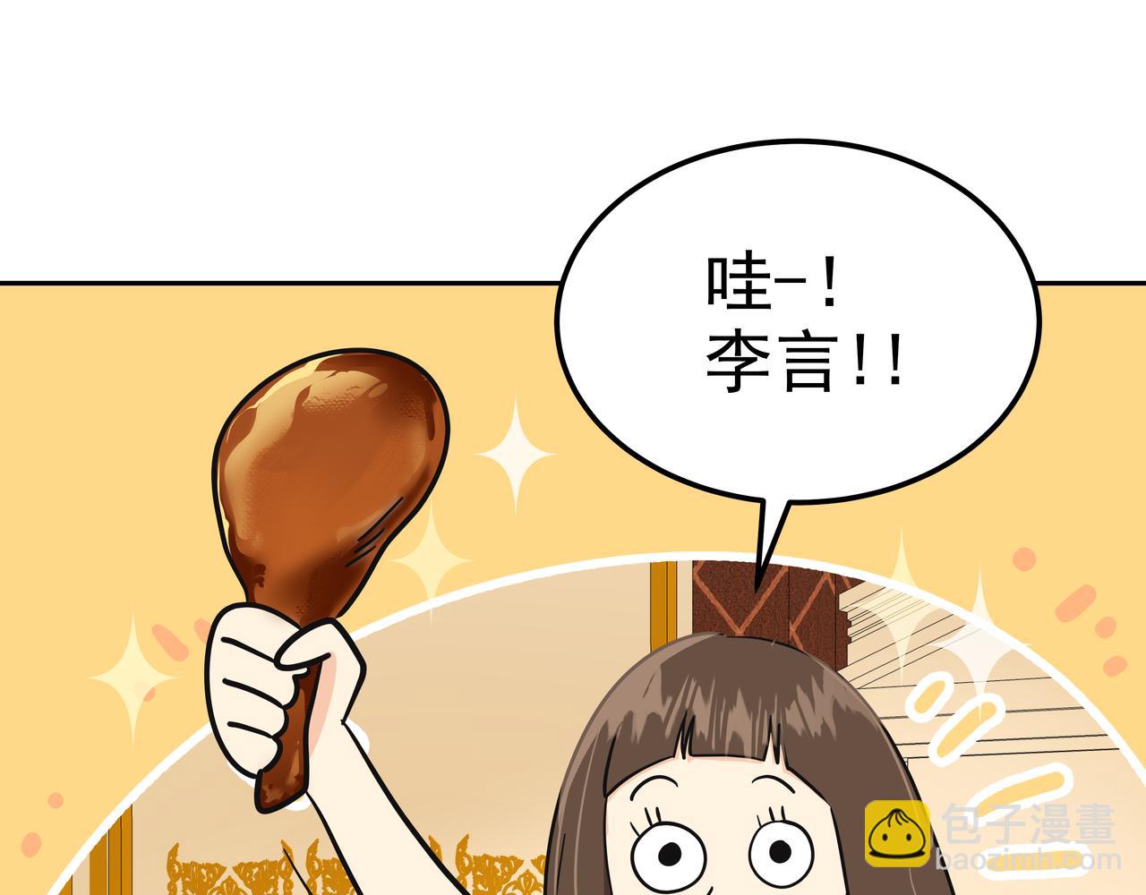 第33话 出动救援19