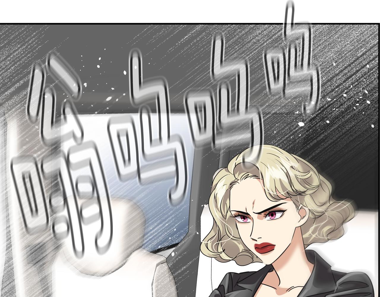 第33话 出动救援197