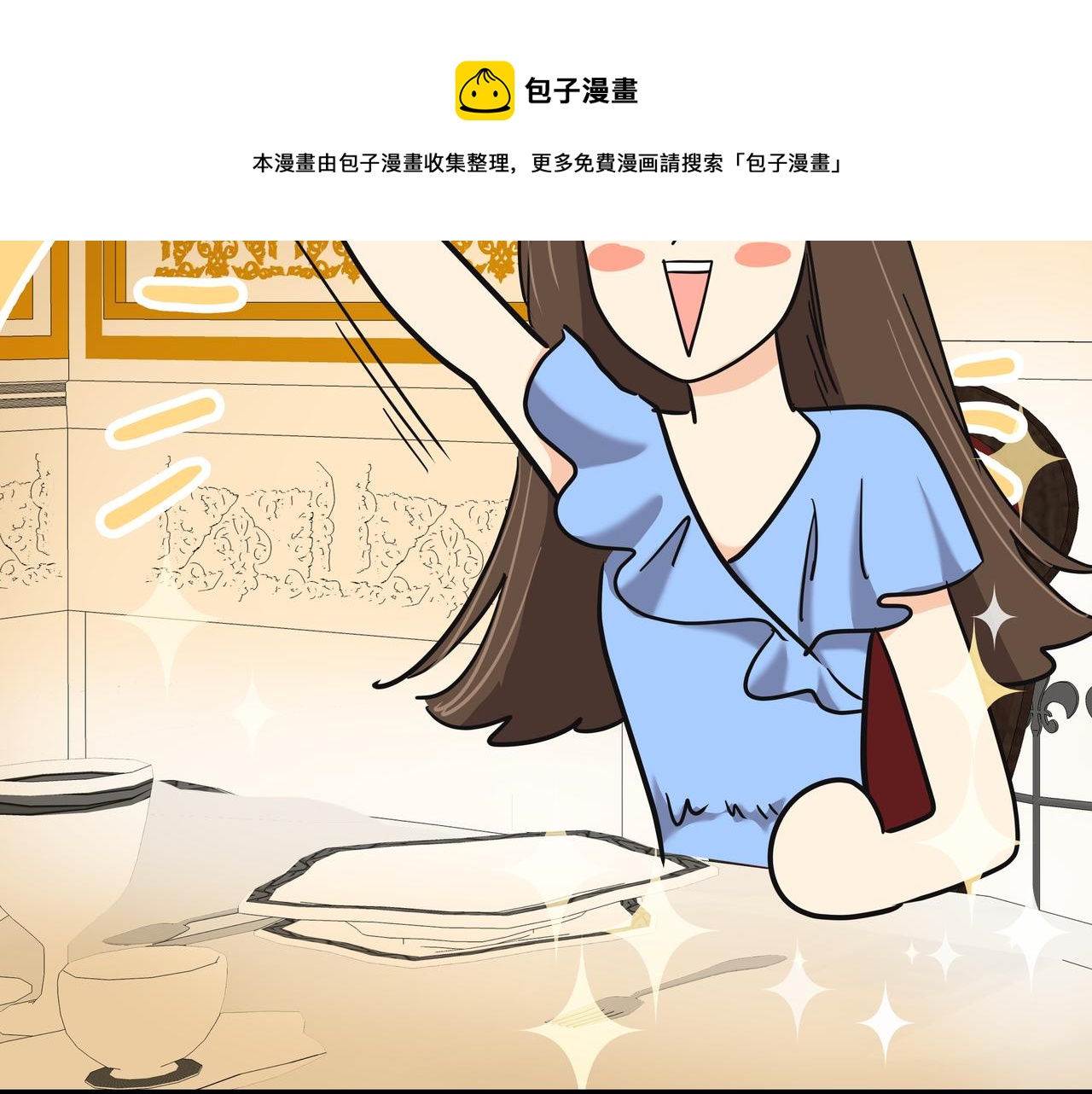 第33话 出动救援20