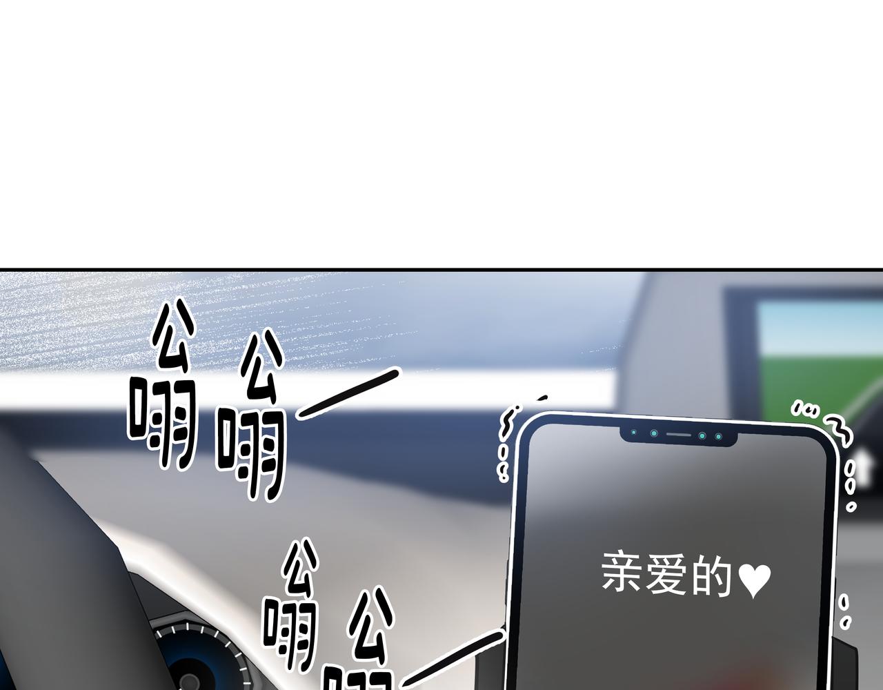 第33话 出动救援206
