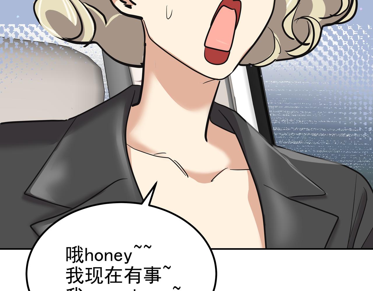 第33话 出动救援214