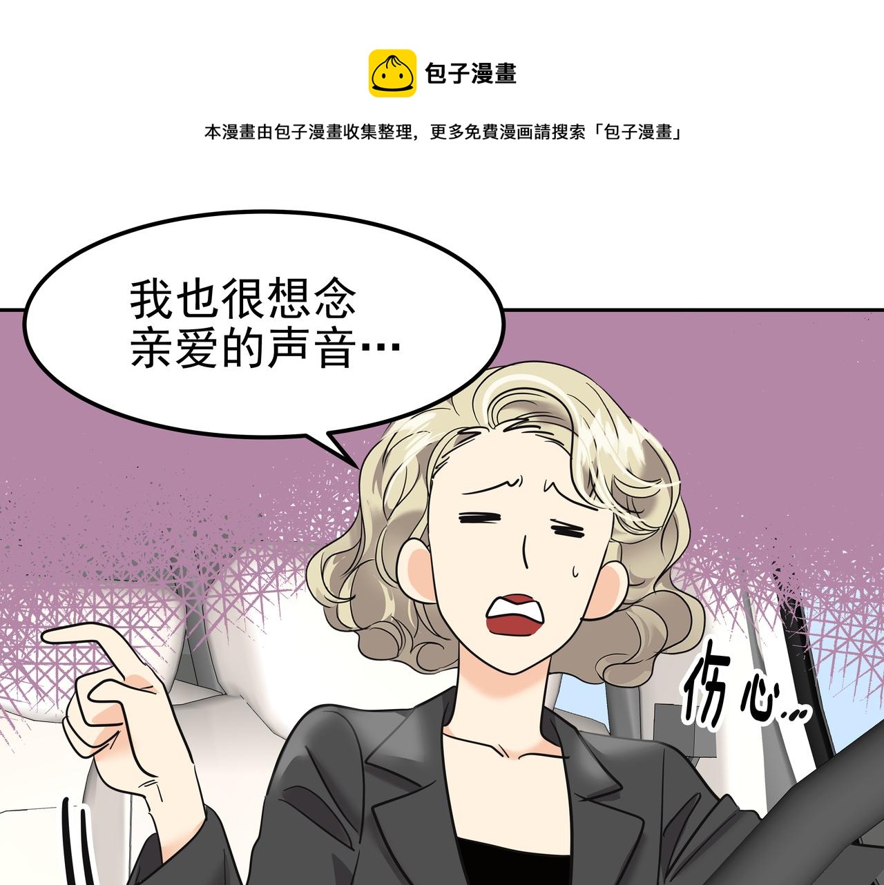 第33话 出动救援216