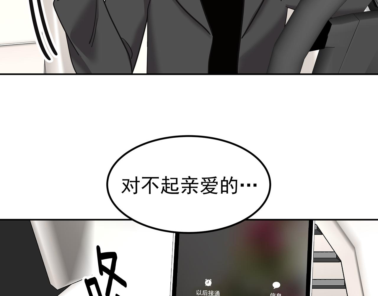 第33话 出动救援217