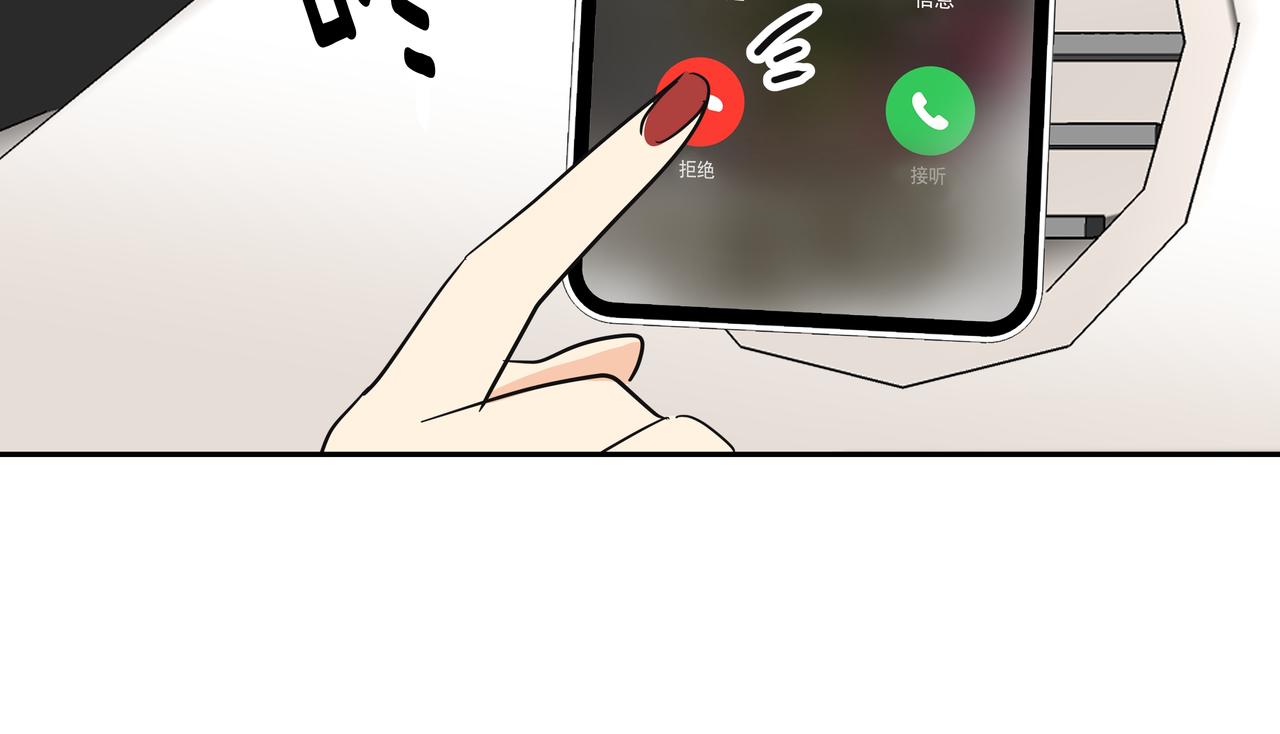 第33话 出动救援218