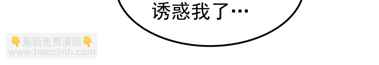 第33话 出动救援221