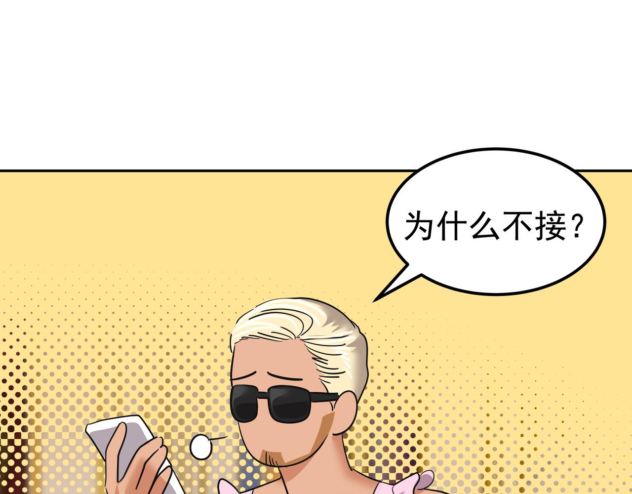 第33话 出动救援225