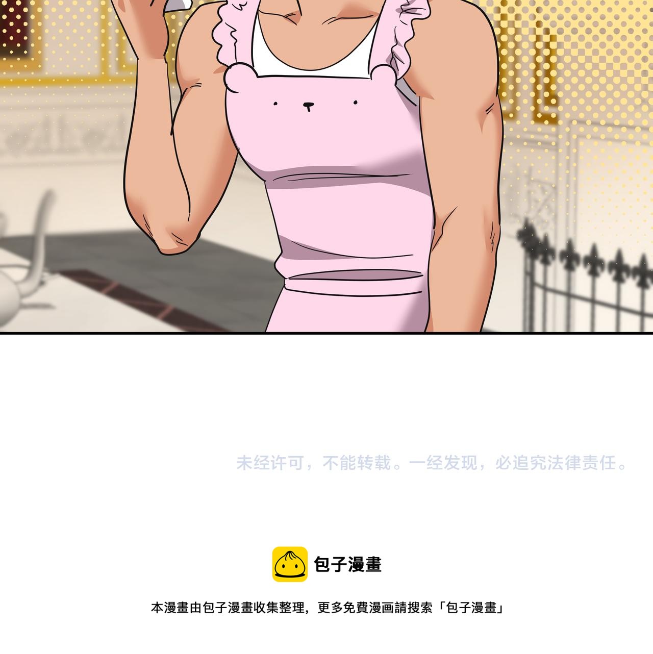 第33话 出动救援226
