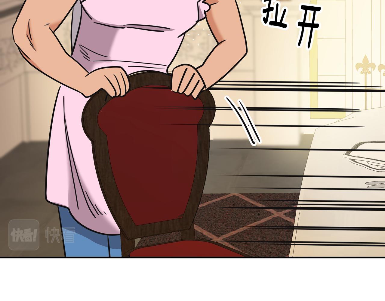 第33话 出动救援23