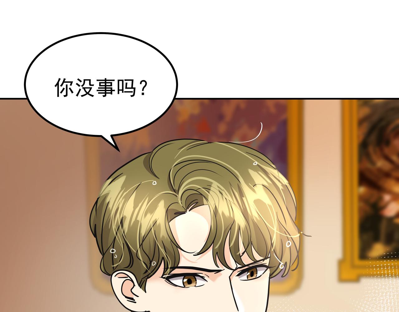 第33话 出动救援28