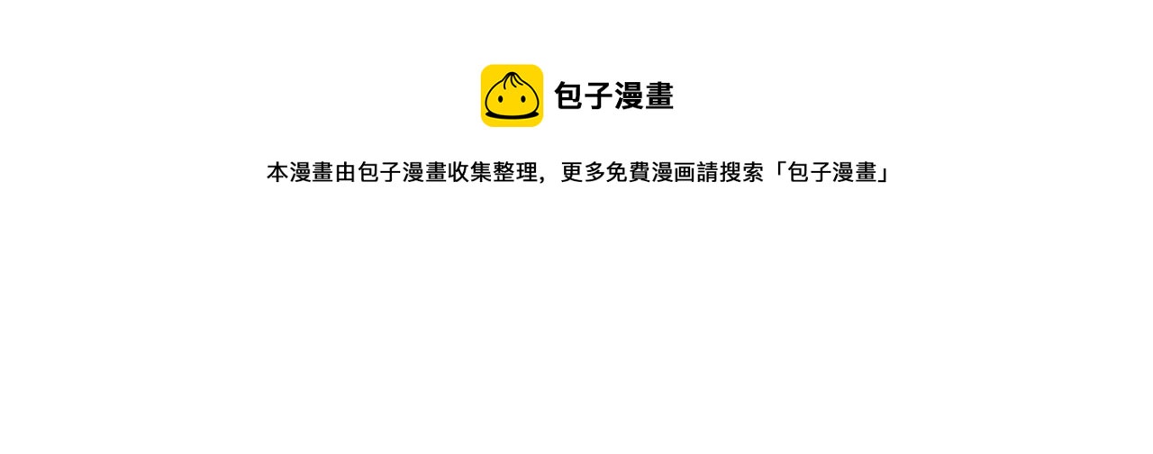 第33话 出动救援30