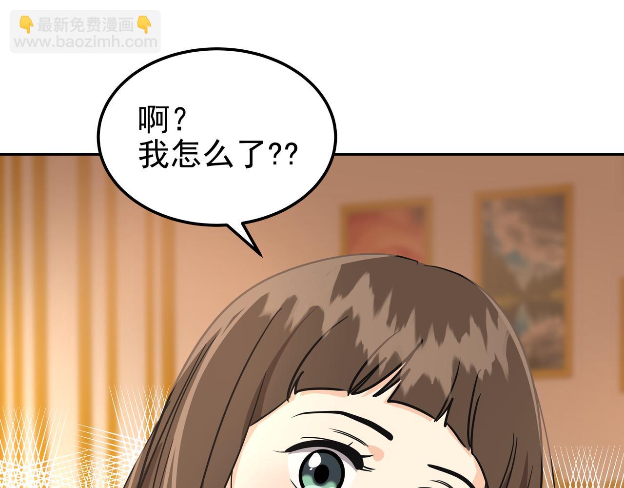 第33话 出动救援31