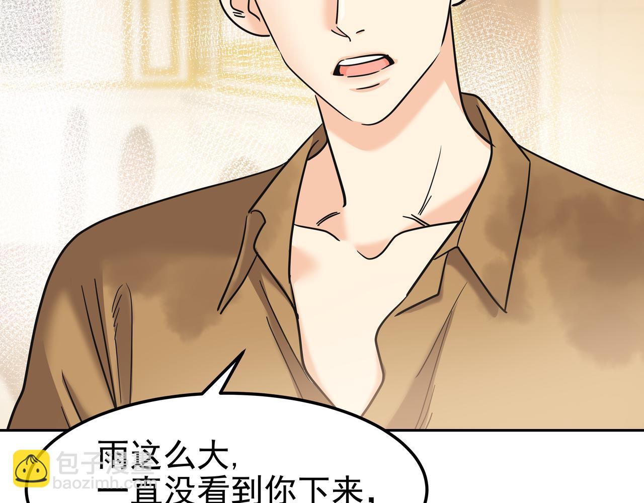 第33话 出动救援35