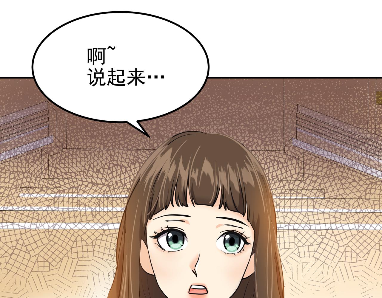第33话 出动救援37