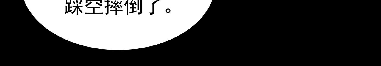 第33话 出动救援42