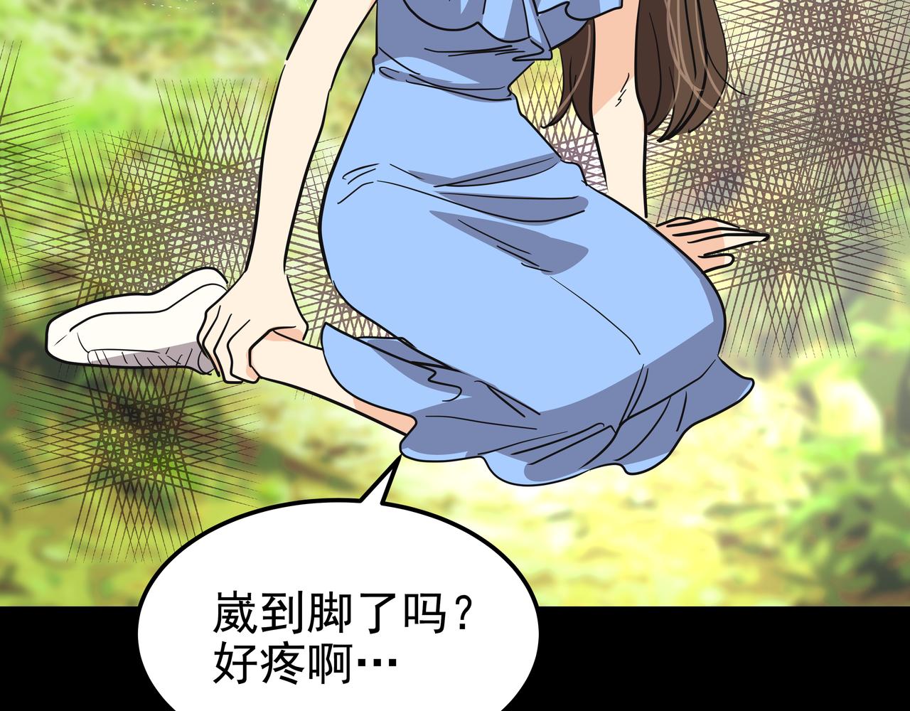 第33话 出动救援44