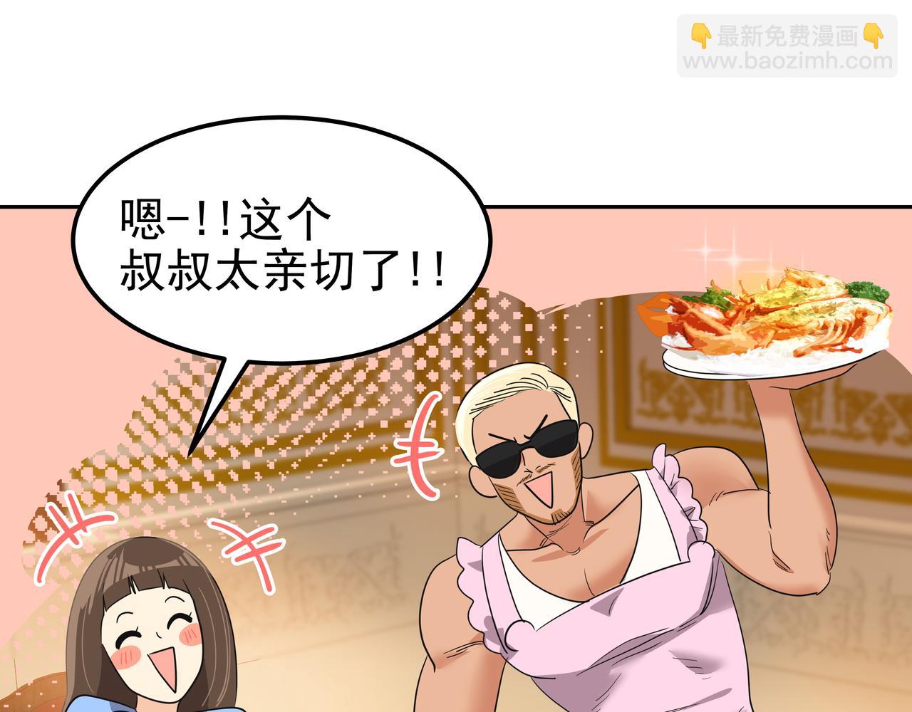 第33话 出动救援65