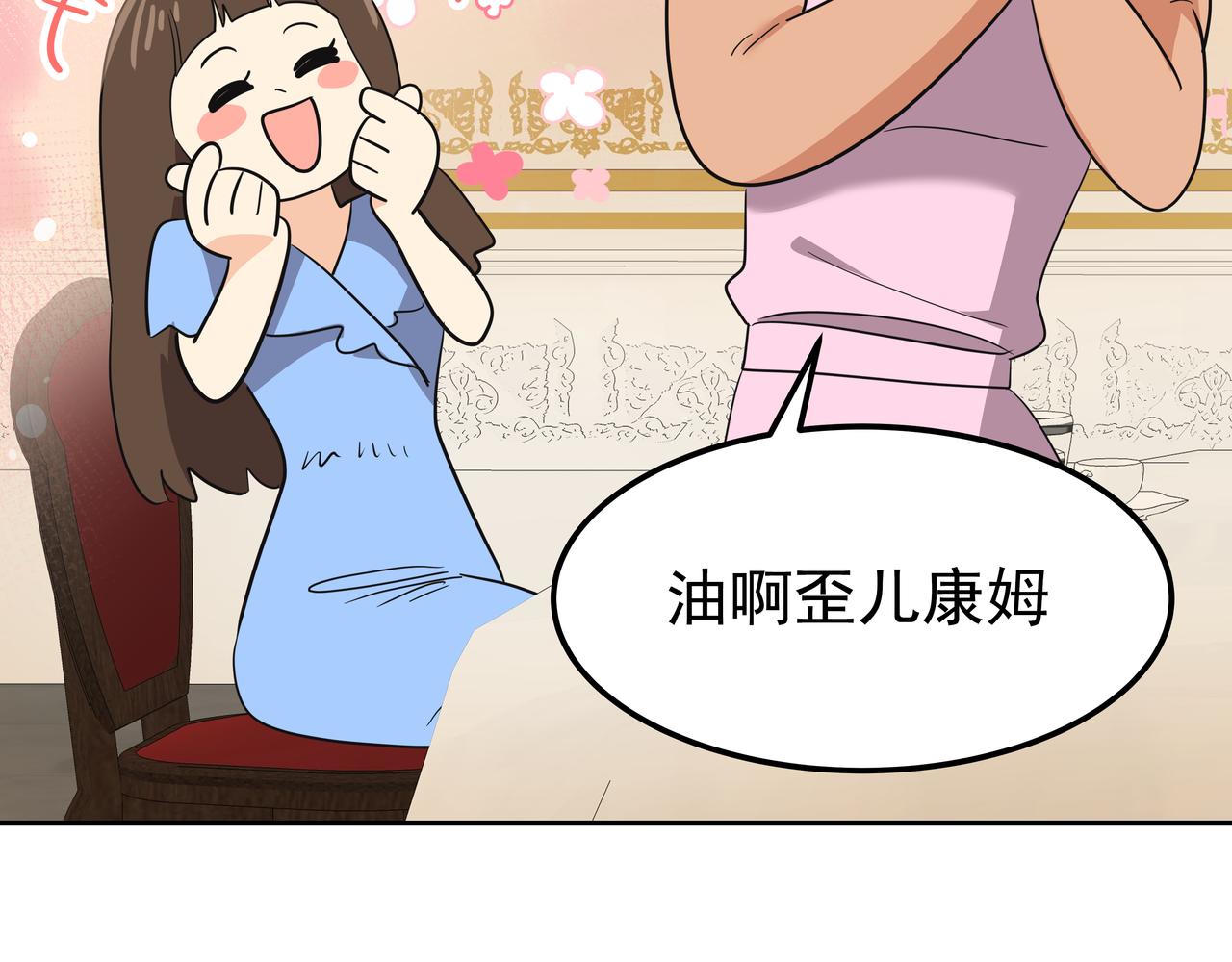 第33话 出动救援69
