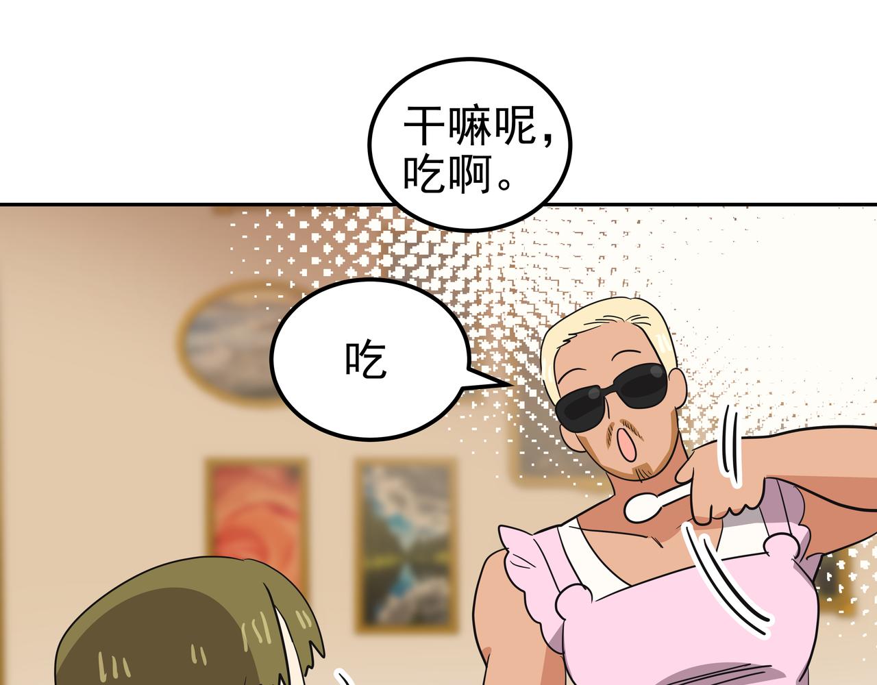 第33话 出动救援71